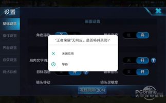 华为m3怎么电脑模式(华为M3如何实现电脑模式,深度解析与操作指南) 华为m3怎么电脑模式(华为M3如何实现电脑模式,深度解析与操作指南)