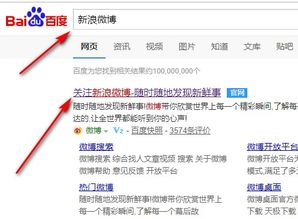 华为微博怎么下载到电脑(华为微博下载到电脑的详细步骤指南) 华为微博怎么下载到电脑(华为微博下载到电脑的详细步骤指南)