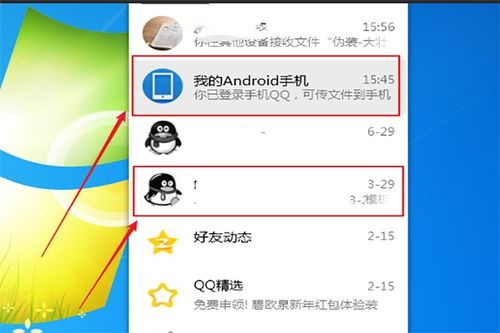 华为怎么传歌到电脑吗(华为音乐同步,轻松将歌曲传输到电脑) 华为怎么传歌到电脑吗(华为音乐同步,轻松将歌曲传输到电脑)