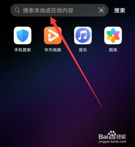 电脑华为智能还原怎么关闭啊(如何关闭华为电脑智能还原功能) 电脑华为智能还原怎么关闭啊(如何关闭华为电脑智能还原功能)