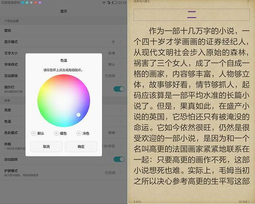 华为防沉迷平板电脑怎么用(华为防沉迷平板电脑使用指南) 华为防沉迷平板电脑怎么用(华为防沉迷平板电脑使用指南)