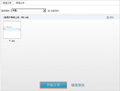 华为用电脑传相片怎么传(华为电脑上如何轻松传送照片,详细步骤解析) 华为用电脑传相片怎么传(华为电脑上如何轻松传送照片,详细步骤解析)