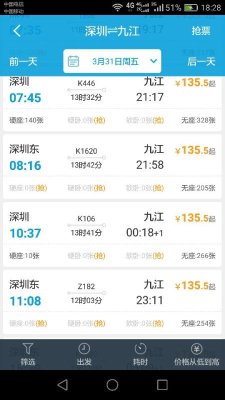 安义到九江的汽车多少钱(安义到九江的汽车票价详解) 安义到九江的汽车多少钱(安义到九江的汽车票价详解)