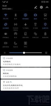 华为云电脑模糊怎么办(华为云电脑画面模糊解决方法探讨) 华为云电脑模糊怎么办(华为云电脑画面模糊解决方法探讨)