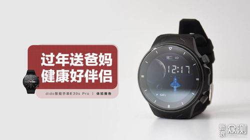 华为买电脑送手表怎么用(华为买电脑送手表，智能生活的无缝体验)