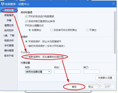 华为电脑换头像怎么弄(华为电脑换头像的详细步骤指南) 华为电脑换头像怎么弄(华为电脑换头像的详细步骤指南)