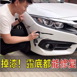 汽车门刮了一点漆多少钱(汽车门刮了一点漆的修复费用分析)