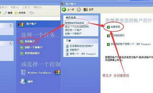 华为电脑怎么关开机密码(华为电脑如何取消开机密码,一步步操作指南) 华为电脑怎么关开机密码(华为电脑如何取消开机密码,一步步操作指南)