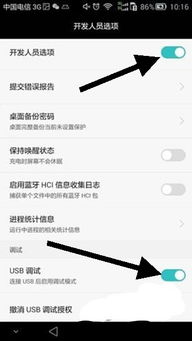 华为手机电脑上怎么开机(华为手机电脑上如何正确开机,步骤详解) 华为手机电脑上怎么开机(华为手机电脑上如何正确开机,步骤详解)