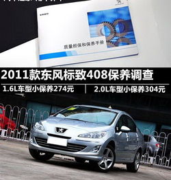 京东汽车改色贴膜多少钱(京东汽车改色贴膜价格解析)