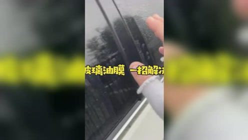 汽车玻璃油膜一斤多少钱(汽车玻璃油膜价格解析,一斤多少钱? 汽车玻璃油膜一斤多少钱(汽车玻璃油膜价格解析,一斤多少钱?