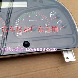 拆五菱汽车仪表盘多少钱(五菱汽车仪表盘拆装费用详解)