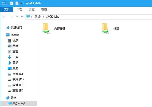 华为怎么将网络共享电脑(华为网络共享电脑的实现路径，探索与创新的力量)