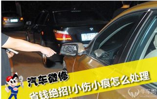 汽车被划一个面多少钱(汽车被划一个面多少钱?全面解析汽车划痕修复成本) 汽车被划一个面多少钱(汽车被划一个面多少钱?全面解析汽车划痕修复成本)