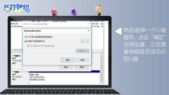 华为电脑弹出优盘怎么办(华为电脑弹出优盘时的处理指南) 华为电脑弹出优盘怎么办(华为电脑弹出优盘时的处理指南)