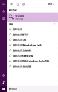华为狄电脑怎么改pin(华为笔记本电脑如何更改PIN码)