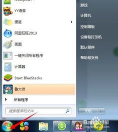 华为电脑很慢怎么回事啊(华为电脑运行缓慢的原因及解决方案) 华为电脑很慢怎么回事啊(华为电脑运行缓慢的原因及解决方案)