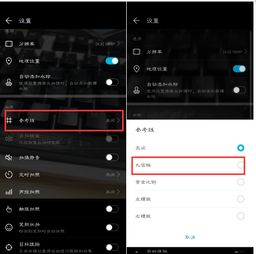 华为电脑无法启动相机怎么设置(华为电脑相机无法启动的解决方法及设置指南) 华为电脑无法启动相机怎么设置(华为电脑相机无法启动的解决方法及设置指南)