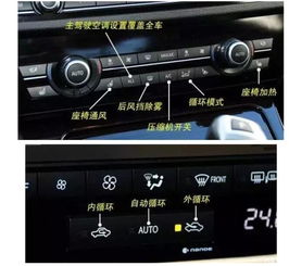 汽车内饰按键多少钱一个(汽车内饰按键价格解析,一个按键到底多少钱? 汽车内饰按键多少钱一个(汽车内饰按键价格解析,一个按键到底多少钱?