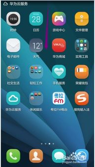 华为电脑怎么弄屏幕亮度(华为电脑屏幕亮度调节指南) 华为电脑怎么弄屏幕亮度(华为电脑屏幕亮度调节指南)