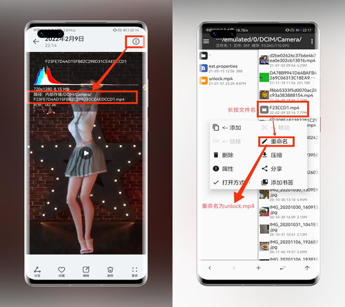 怎么搞动态壁纸华为电脑(华为电脑动态壁纸设置指南) 怎么搞动态壁纸华为电脑(华为电脑动态壁纸设置指南)