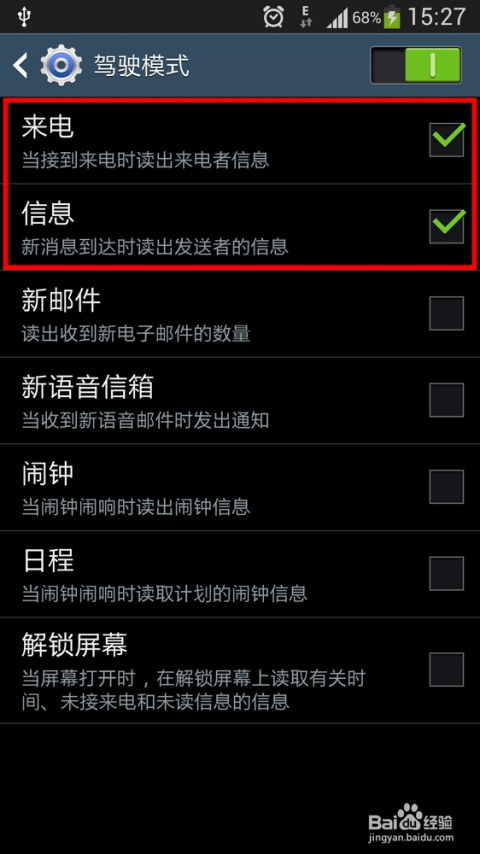 华为电脑怎么弄桌面语音(华为电脑设置桌面语音功能的详细步骤) 华为电脑怎么弄桌面语音(华为电脑设置桌面语音功能的详细步骤)