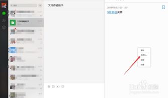 华为备忘录怎么传电脑(华为备忘录如何轻松传输至电脑,详细步骤与操作指南) 华为备忘录怎么传电脑(华为备忘录如何轻松传输至电脑,详细步骤与操作指南)