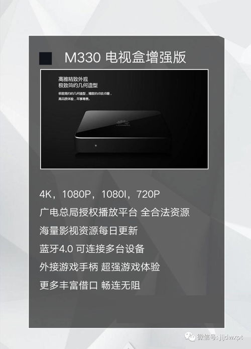 华为电脑连接智能电视怎么设置(华为电脑连接智能电视的设置步骤详解)