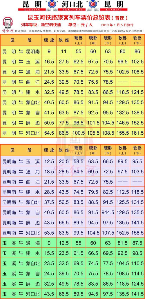 栗阳到常熟汽车票多少钱(栗阳到常熟汽车票价详解) 栗阳到常熟汽车票多少钱(栗阳到常熟汽车票价详解)