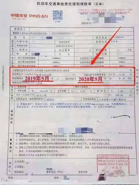 汽车只交交强险一年多少(汽车只交交强险一年多少?全面解读交强险费用因素) 汽车只交交强险一年多少(汽车只交交强险一年多少?全面解读交强险费用因素)