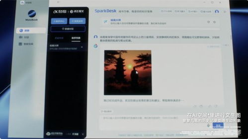 华为主题怎么在电脑制作(华为主题电脑制作指南,从零起步到创意实现) 华为主题怎么在电脑制作(华为主题电脑制作指南,从零起步到创意实现)