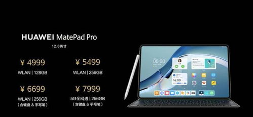 华为投频怎么投到电脑上(华为投频技术,如何将手机内容投射到电脑屏幕上) 华为投频怎么投到电脑上(华为投频技术,如何将手机内容投射到电脑屏幕上)