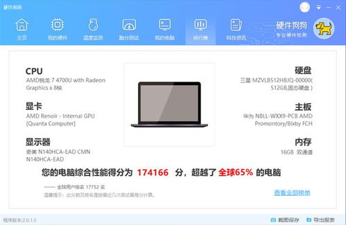 华为电脑调d盘怎么调(华为电脑如何调整D盘设置与管理,一步步教你轻松搞定) 华为电脑调d盘怎么调(华为电脑如何调整D盘设置与管理,一步步教你轻松搞定)