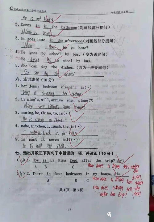 华为电脑调d盘怎么调(华为电脑如何调整D盘设置与管理,一步步教你轻松搞定) 华为电脑调d盘怎么调(华为电脑如何调整D盘设置与管理,一步步教你轻松搞定)