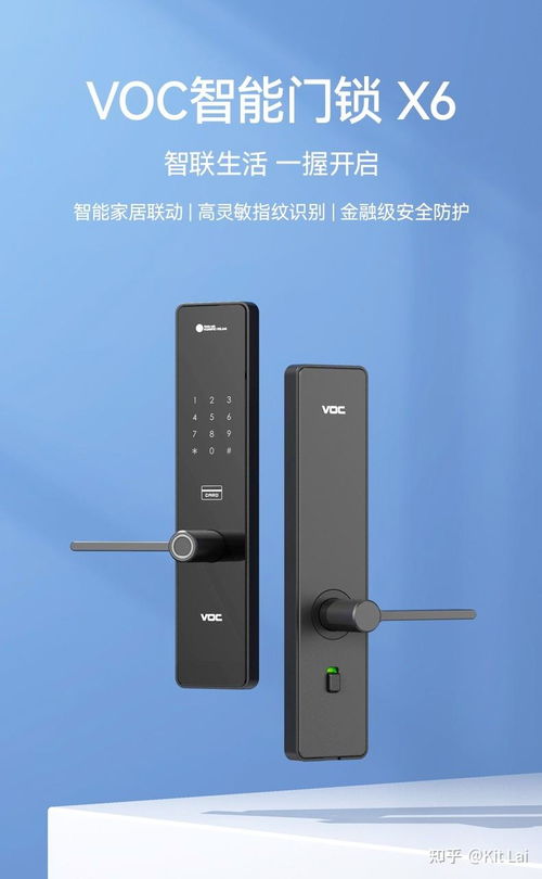 华为指纹锁电脑怎么用(华为指纹锁电脑的使用指南) 华为指纹锁电脑怎么用(华为指纹锁电脑的使用指南)
