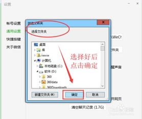 华为电脑怎么改保存路径(华为电脑如何更改文件保存路径,详细步骤与注意事项) 华为电脑怎么改保存路径(华为电脑如何更改文件保存路径,详细步骤与注意事项)