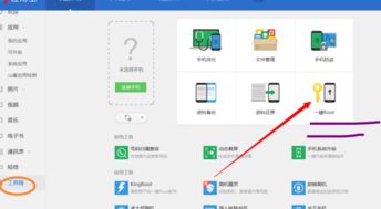华为电脑怎么改定位软件(华为电脑定位软件修改指南) 华为电脑怎么改定位软件(华为电脑定位软件修改指南)