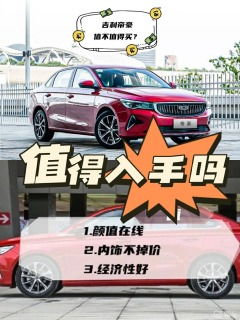 汽车前保险杠四层多少钱(汽车前保险杠四层价格解析)