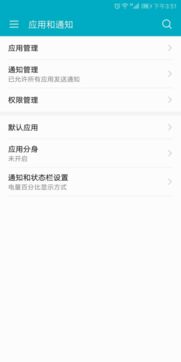 华为电脑怎么用微信分身(华为电脑如何使用微信分身功能) 华为电脑怎么用微信分身(华为电脑如何使用微信分身功能)