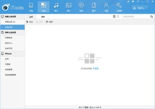 怎么把电脑图片传到华为ipad(如何将电脑图片轻松传输到华为iPad) 怎么把电脑图片传到华为ipad(如何将电脑图片轻松传输到华为iPad)