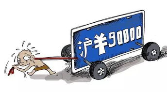 汽车一年能卖多少钱车(汽车一年能卖多少钱车,市场因素与估价策略解析) 汽车一年能卖多少钱车(汽车一年能卖多少钱车,市场因素与估价策略解析)
