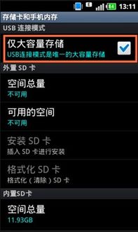 华为连接电脑怎么没反应(华为连接电脑无响应问题解析) 华为连接电脑怎么没反应(华为连接电脑无响应问题解析)