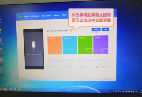 华为电脑台式怎么设置密码(华为电脑台式设置密码的详细步骤) 华为电脑台式怎么设置密码(华为电脑台式设置密码的详细步骤)