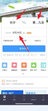 广洲到揭阳汽车票多少钱(广洲到揭阳汽车票价查询,费用、时间与选择) 广洲到揭阳汽车票多少钱(广洲到揭阳汽车票价查询,费用、时间与选择)
