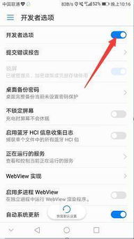 华为怎么把照片转电脑上(华为智能手机照片转电脑上的方法与步骤)