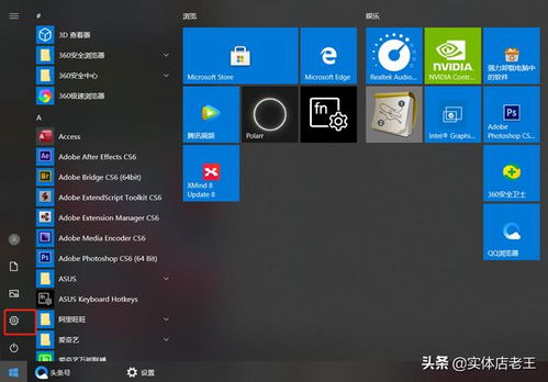 华为电脑状态栏怎么变大(华为电脑状态栏变大,操作指南与个性化设置) 华为电脑状态栏怎么变大(华为电脑状态栏变大,操作指南与个性化设置)
