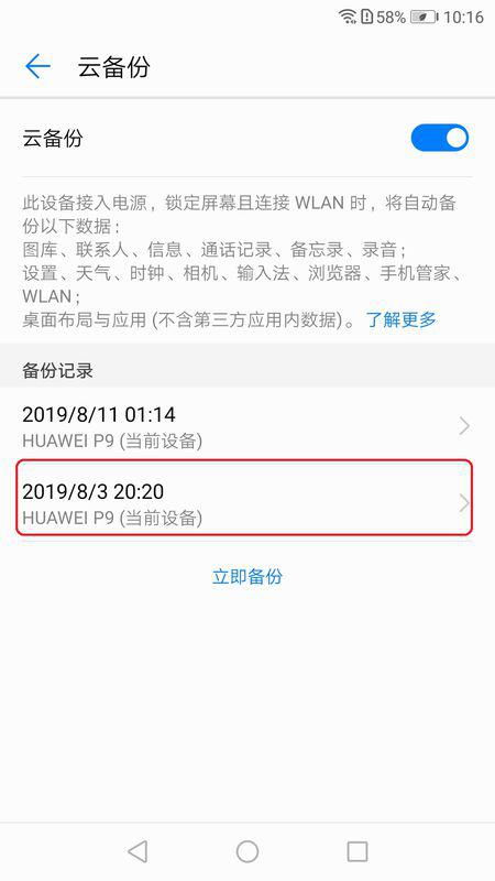 华为电脑文件被删怎么办(华为电脑文件被删怎么办?全面解析恢复方法) 华为电脑文件被删怎么办(华为电脑文件被删怎么办?全面解析恢复方法)