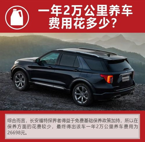汽车保养第二次多少钱(汽车保养费用解析,第二次保养需要多少钱? 汽车保养第二次多少钱(汽车保养费用解析,第二次保养需要多少钱?