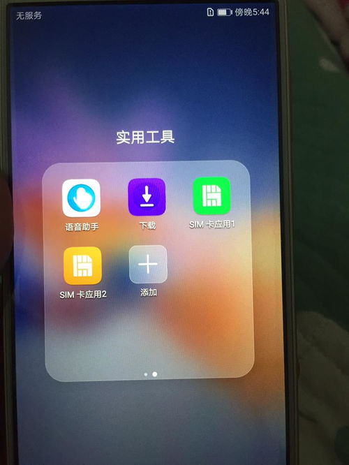 华为电脑投屏白边怎么去(华为电脑投屏白边去除攻略) 华为电脑投屏白边怎么去(华为电脑投屏白边去除攻略)