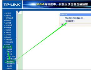 华为电脑怎么改网络密码(华为电脑网络密码修改步骤详解) 华为电脑怎么改网络密码(华为电脑网络密码修改步骤详解)